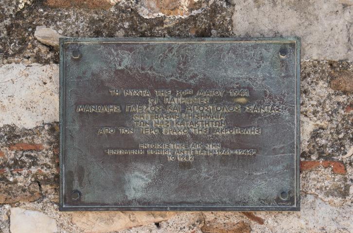 Plaque on the Acropolis commemorating the two university students