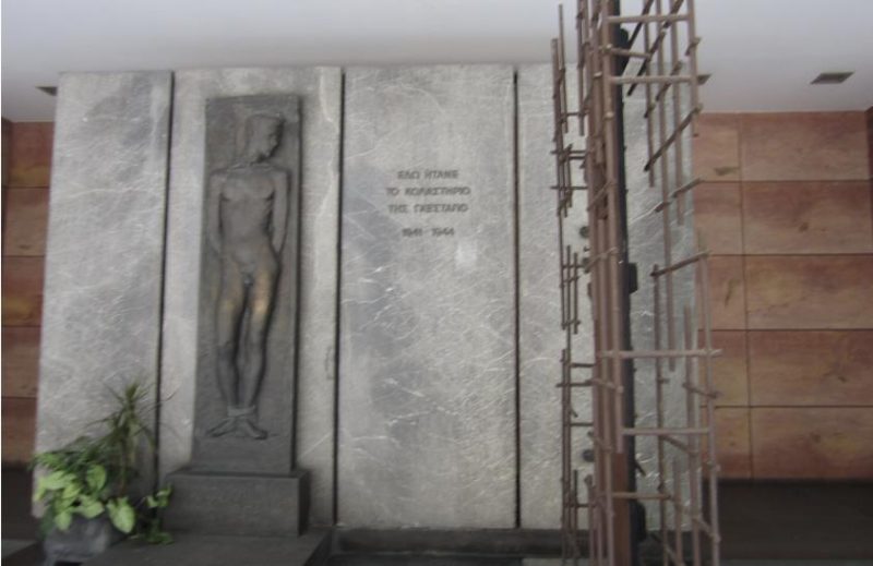 Memorial at 6 Merlin Street