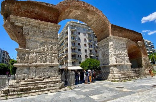 My Macedonian Mission – Kings, Christians, and a lot of bling! by Dr. Kerry Phelan